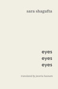 Aankhein or Eyes, Eyes, Eyes - The Poetry Shop LLC