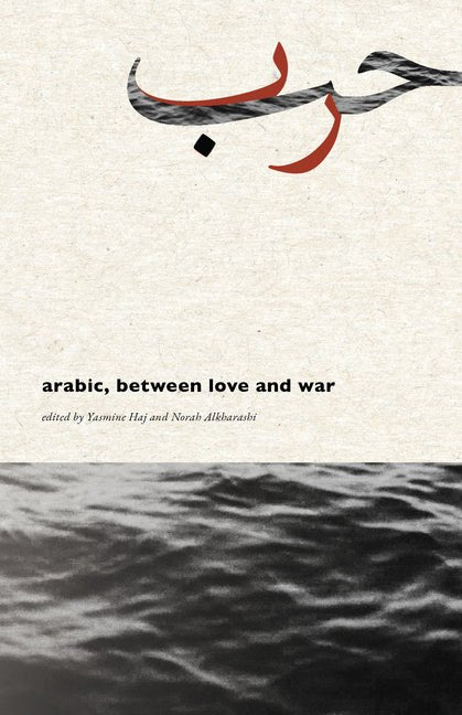 Arabic, Between Love and War - The Poetry Shop LLC