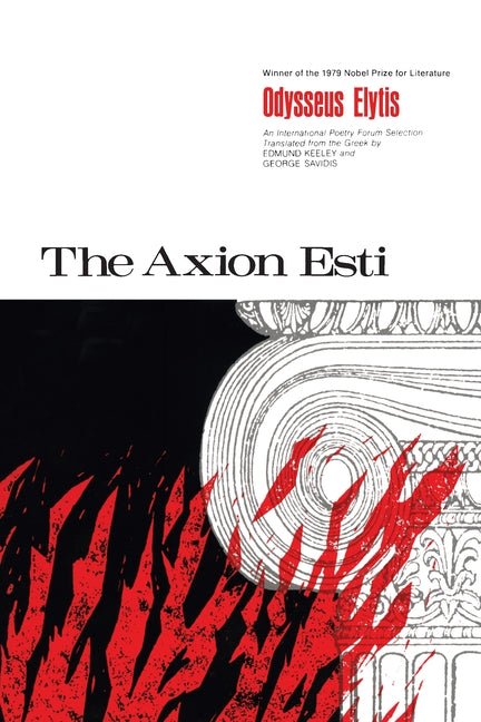 Axion Esti - The Poetry Shop