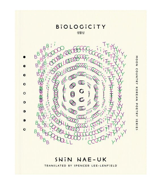 Biologicity - GetBooks_book - The Poetry Shop