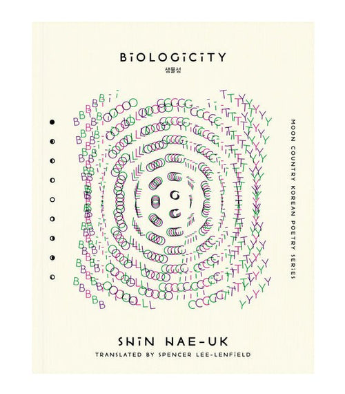 Biologicity - GetBooks_book - The Poetry Shop