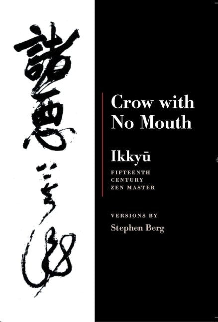 Crow with No Mouth by Stephen Berg