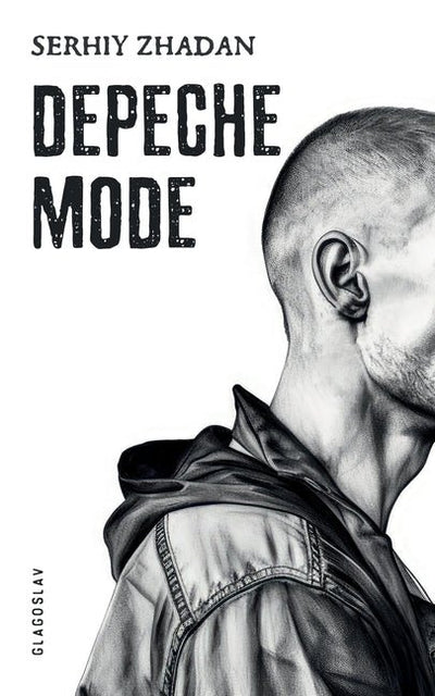 Depeche Mode - The Poetry Shop