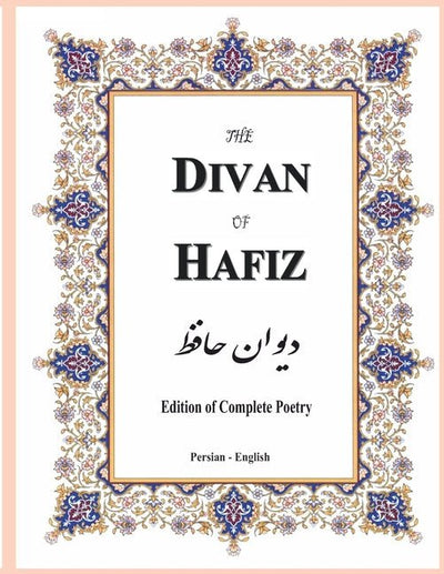 Divan of Hafiz: Edition of Complete Poetry - The Poetry Shop