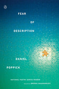 Fear of Description - The Poetry Shop