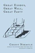 Great Exodus, Great Wall, Great Party - The Poetry Shop