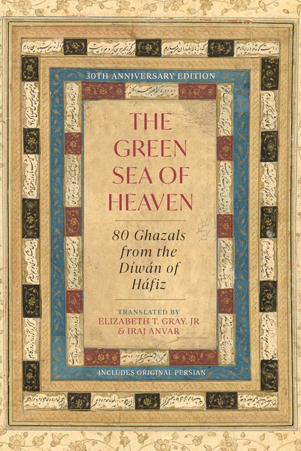 Green Sea of Heaven: Eighty Ghazals from the Diwan of Hafiz - The Poetry Shop