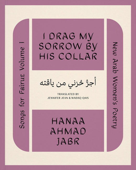 I Drag My Sorrow by His Collar