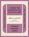 I Drag My Sorrow by His Collar