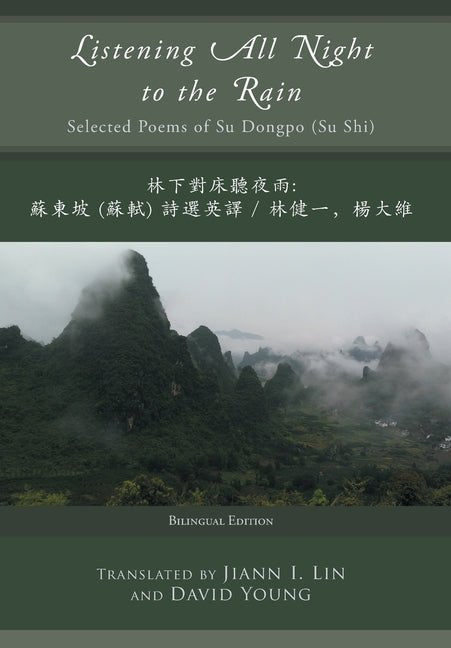 Listening All Night to the Rain: Selected Poems of Su Dongpo (Su Shi) - The Poetry Shop