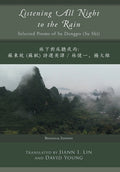 Listening All Night to the Rain: Selected Poems of Su Dongpo (Su Shi) - The Poetry Shop