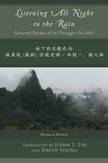 Listening All Night to the Rain: Selected Poems of Su Dongpo (Su Shi) - The Poetry Shop