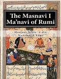 Masnavi I Ma'navi of Rumi: Complete 6 books - The Poetry Shop