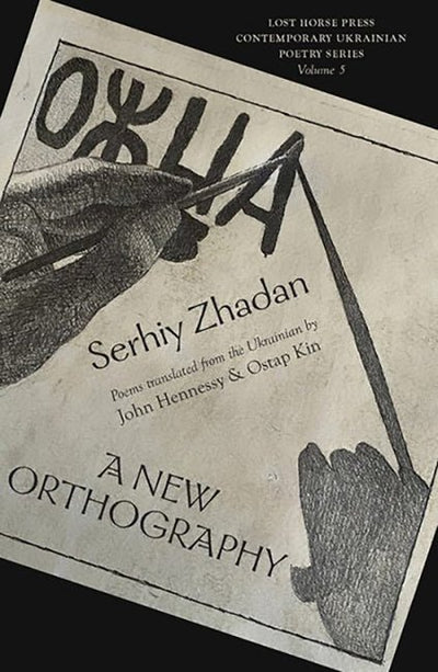 New Orthography: Poems - The Poetry Shop