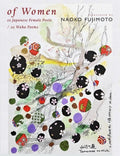 Of Women: 20 Japanese Female Poets / 20 Waka Poems - GetBooks_book - The Poetry Shop LLC