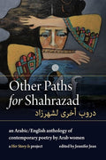 Other Paths for Shahrazad: An Arabic/English Anthology of Contemporary Poetry by Arab Women - GetBooks_book - The Poetry Shop
