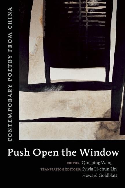 Push Open the Window by Copper Canyon Press