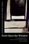 Push Open the Window by Copper Canyon Press
