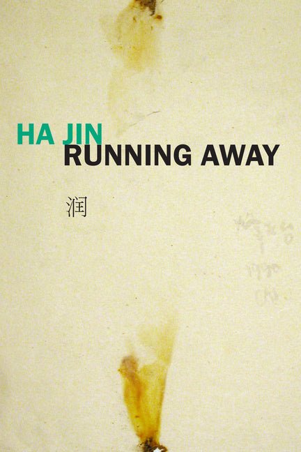 Running Away - The Poetry Shop LLC