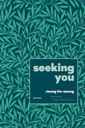 Seeking You - GetBooks_book - The Poetry Shop
