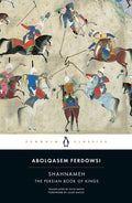 Shahnameh: The Persian Book of Kings - The Poetry Shop
