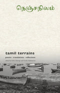 Tamil Terrains - The Poetry Shop LLC