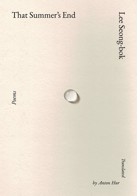 That Summer's End: Poems - GetBooks_book - The Poetry Shop LLC