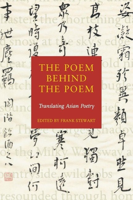 The Poem Behind the Poem by Copper Canyon Press