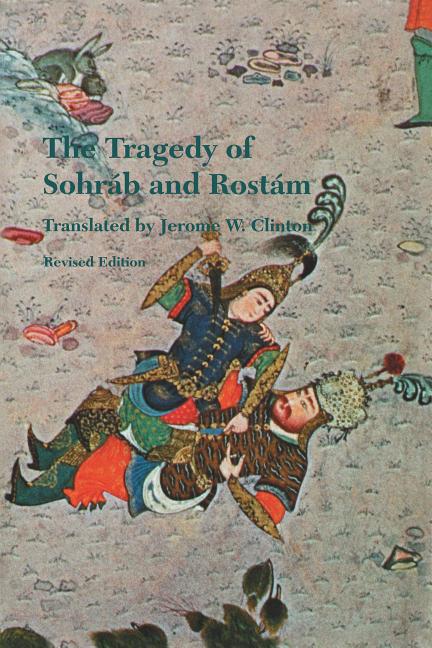 Tragedy of Sohrab and Rostam (Revised) - The Poetry Shop