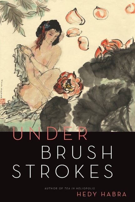 Under Brushstrokes - GetBooks_book - The Poetry Shop