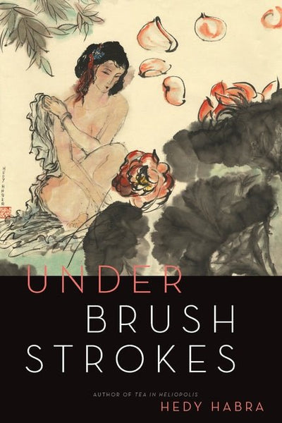 Under Brushstrokes - GetBooks_book - The Poetry Shop